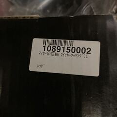 マイヤー MEYER 圧力鍋 クイッカー クッキング 3L 新品 未使用 箱痛み 両手鍋 調理器具 なべの画像