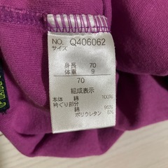 70 PartyParty 長袖の画像