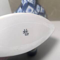 砥部焼　梅山窯 ワインボトル 酒瓶 2個セット 詳細不明 コルク蓋 徳利 ワインボトルの画像
