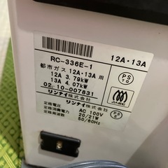 ガスファンヒーターの画像