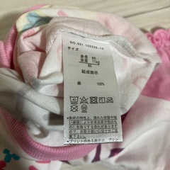 80 Disney MARIEの画像