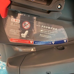 チャイルドシートの画像
