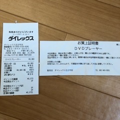 10.1インチフルセグチューナー内蔵ポータブルDVDプレーヤーの画像
