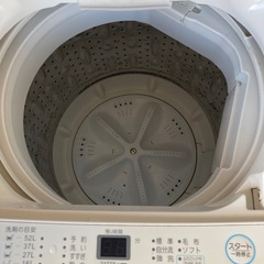 家電セット C-②の画像