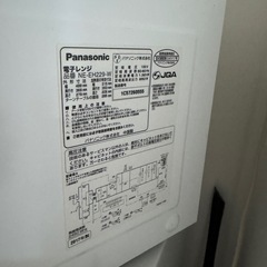 電子レンジの画像