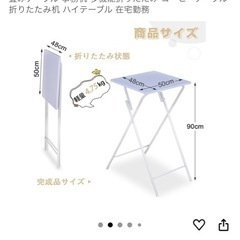 デスク　テーブル　折りたたみの画像