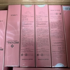 処分品 ロイアル 化粧水 120ml たいりょう大量の画像
