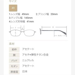 鯖江産 日本製 a.q. (エー・ドット) ボスリントンシェイプの画像
