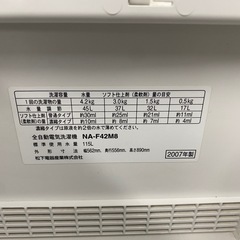 ［取引中］家具・家電一式の画像