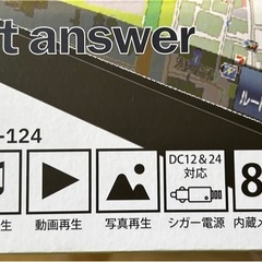 格安カーナビフインチ オンダッシュ 吸盤 2025年最新 地図カーナビ‼️の画像