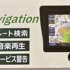 格安カーナビフインチ オンダッシュ 吸盤 2025年最新 地図カーナビ‼️の画像