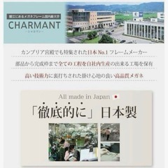(写真のつづき)鯖江産 日本製 a.q. (エー・ドット) ボスリントンシェイプの画像