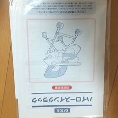 カトージ ハイローチェアの画像