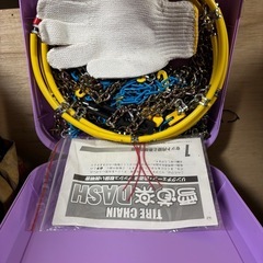 タイヤチェーン
の画像
