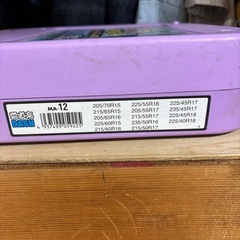 タイヤチェーン
の画像