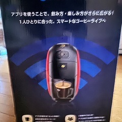 ネスカフェBaristaの画像