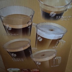 ネスカフェBaristaの画像