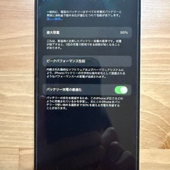 iPhone 14 Pro スペースブラック 本体256GB おまけ多数の画像