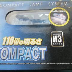 軽トラの荷台の作業灯にも！12V車用フォグランプ未使用品の画像