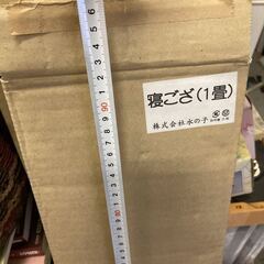 水の子会 い草 寝ござ 赤ちゃん 安心 無着色 無染料 1畳 新品 未使用 保管品の画像