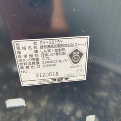 石油　灯油ストーブの画像