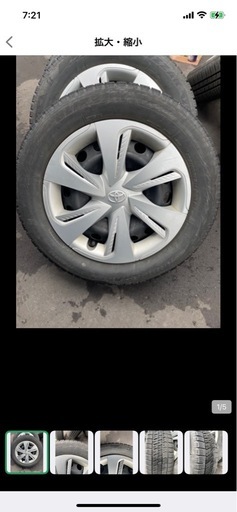 冬タイヤ取引決まってます