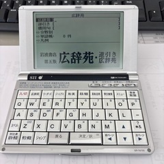 電子じしよ辞書の画像