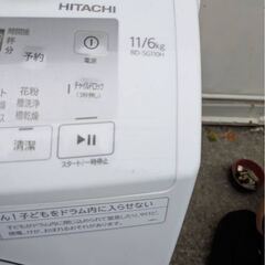日立 HITACHI ビック ドラム ドラム式 乾燥 洗濯機 BD-SG110H 家電の画像