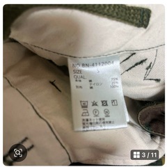 迷彩ズボンの画像