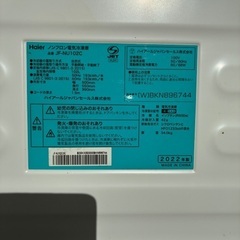 Haier ハイアール JF-NU102C 前開き式冷凍庫 102L 前面タッチ式操作パネル 耐熱性能天板 見やすく整理整頓 急冷凍モード搭載の画像