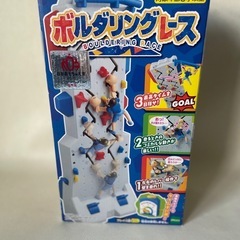 エポック社 ボルダリング レース ボルタリング BOULDERING RACE 中古品 の画像