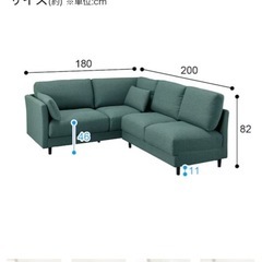 コーナーソファの画像