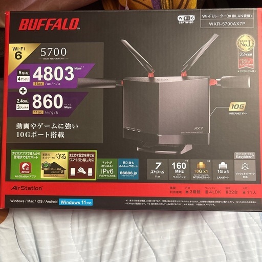 その他 BUFFALO WXR-5700AX7P