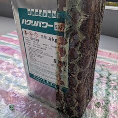 塗膜はく離剤あげます【ハクリパワーSD300】の画像