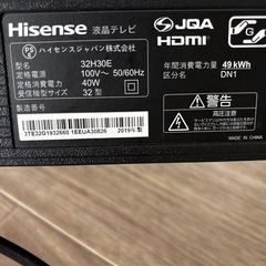 Hisense 32型テレビの画像