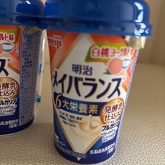 高齢者　介護に。メイバランス10本！食の細い高齢の方などにの画像
