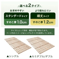 すのこベッドダブル　半年使用の画像