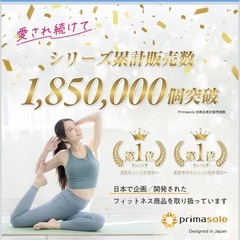ヨガマット&ウェイトセットの画像
