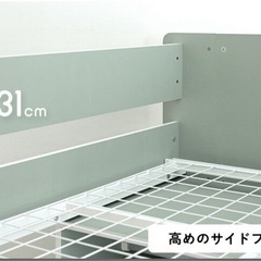 収納たっぷり/ハンガーラック付き】ロフトタイプ システムベッドの画像