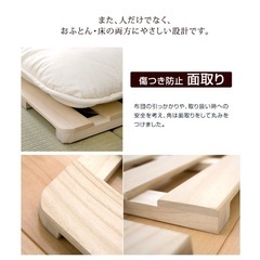 すのこベッド　シングル　半年使用の画像