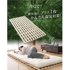 すのこベッド　シングル　半年使用の画像