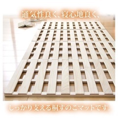 すのこベッド　シングル　半年使用の画像