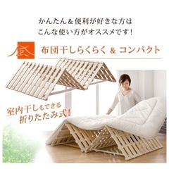 すのこベッド　シングル　半年使用の画像