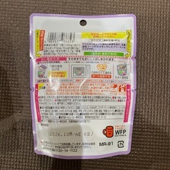 ９ヶ月からの離乳食
の画像