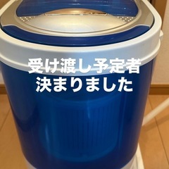 ミニ洗濯機の画像