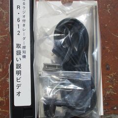 ☆ マルハマ MARUHAMA R-612FM レーダー探知機付き見えるラジオ◆レーダー検知ユニットと見えるラジオ表示&スピーカーユニットの画像