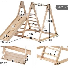美品⭐︎天然木ジャングルジム　滑り台ブランコ　の画像