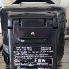 炊飯器　タイガー　3合　Rice potの画像