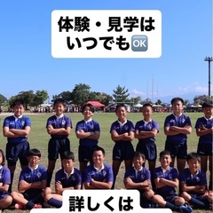 金沢伏見ラグビースクール🏉の画像