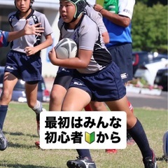 金沢伏見ラグビースクール🏉の画像